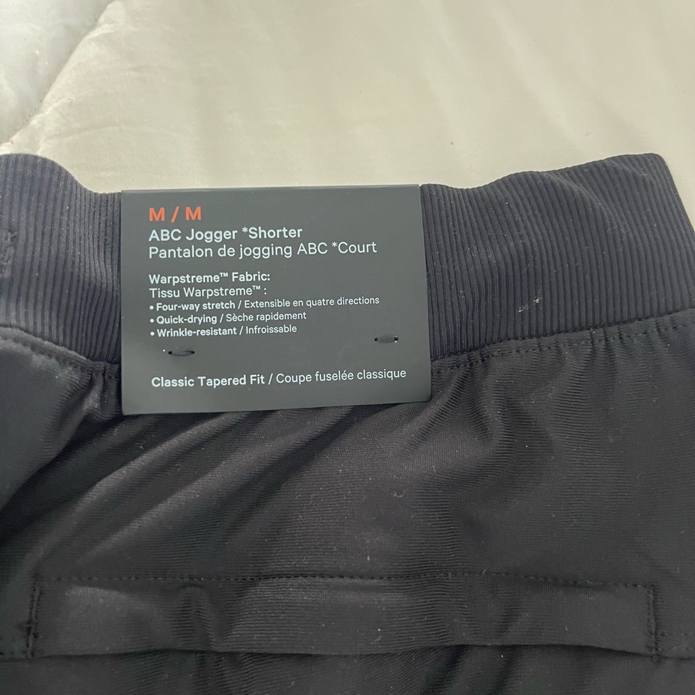 Lululemon ABC jogger